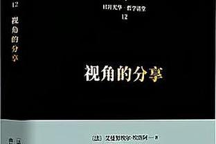 本泽马6球与贝尔并列世俱杯历史射手榜次席，C罗7球居首