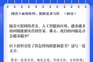 英超本赛季错失重大机会：切尔西36次最多，谢菲联80%比例最高