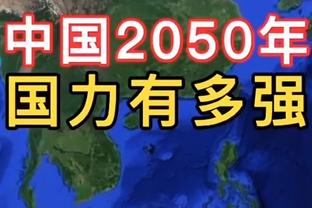 Stein：东契奇预计将在今日对阵掘金的比赛中复出