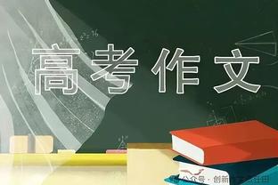 延续优异表现！李月汝打满40分钟10中7砍下20分13板 篮板全场最高