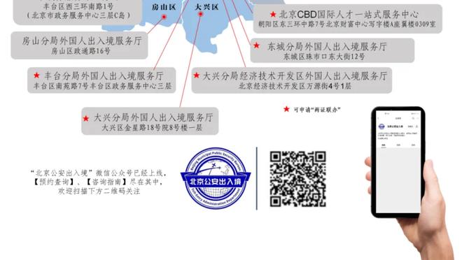 狂热！韦世豪落地成都即将完成转会，遇近千名球迷热情接机